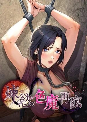 弦怎么... 封面